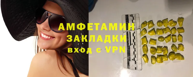 mega сайт  Азнакаево  Amphetamine VHQ 